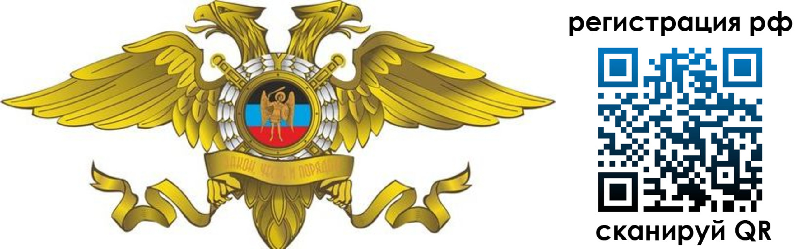 временная регистрация в квартире в Венёве