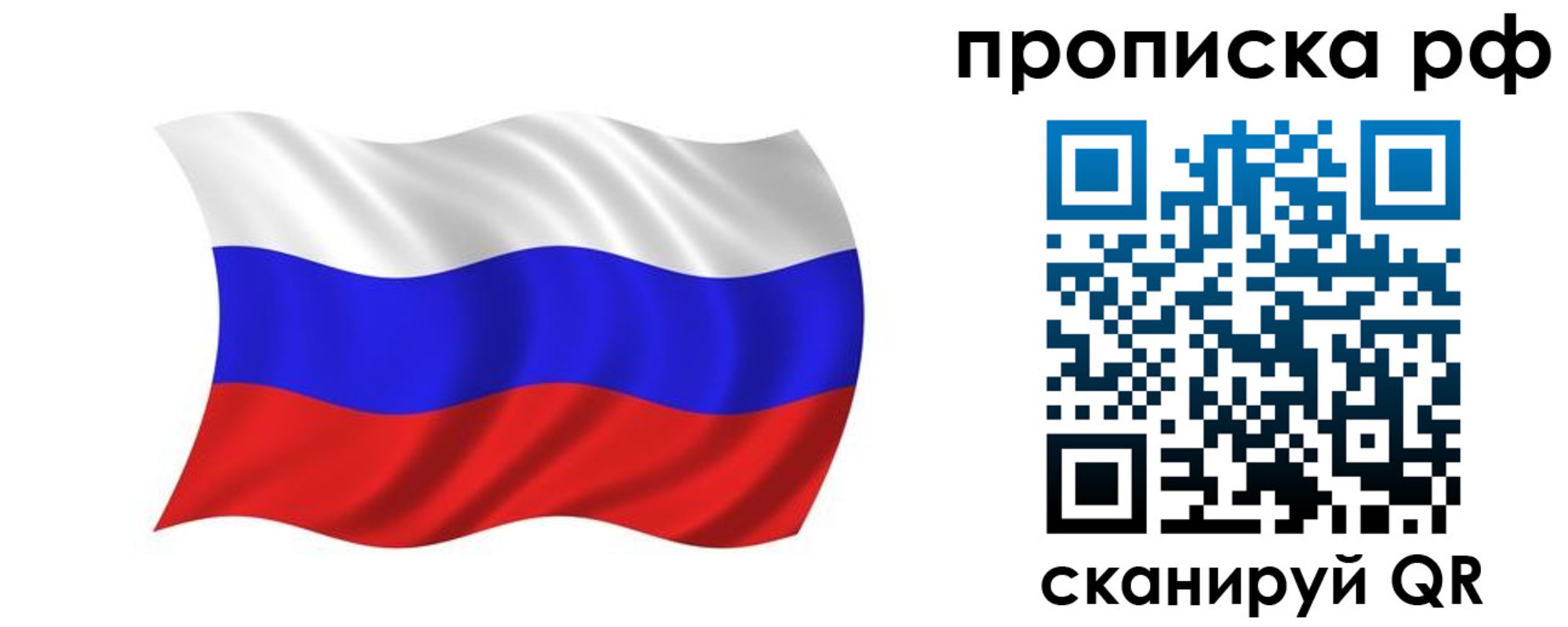 прописка поиск в Венёве