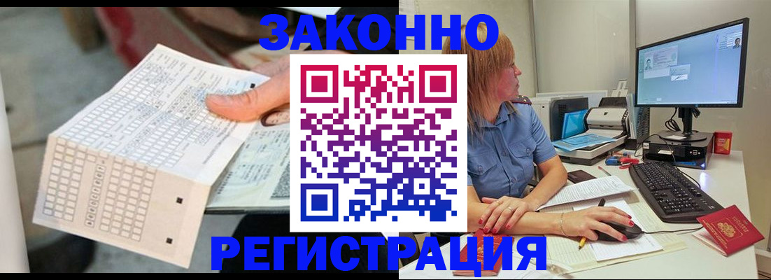 регистрация для дет. сада в Венёве