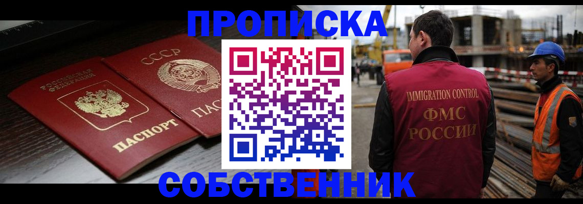 прописка поиск в Венёве