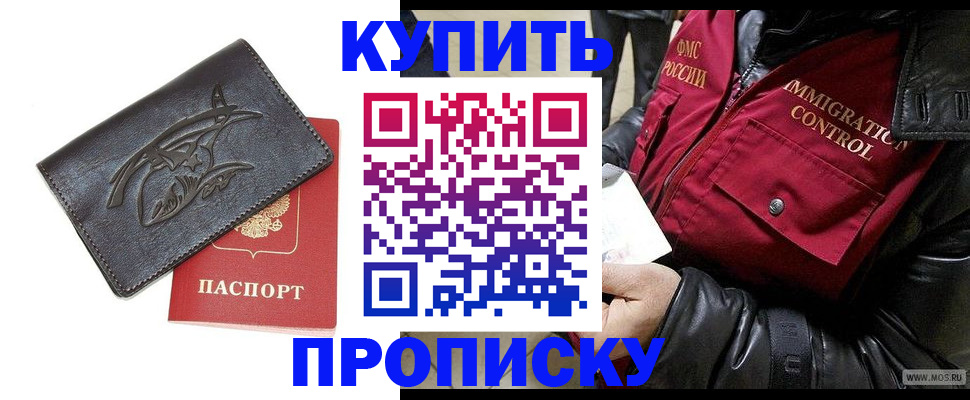 временная регистрация собственник в Венёве